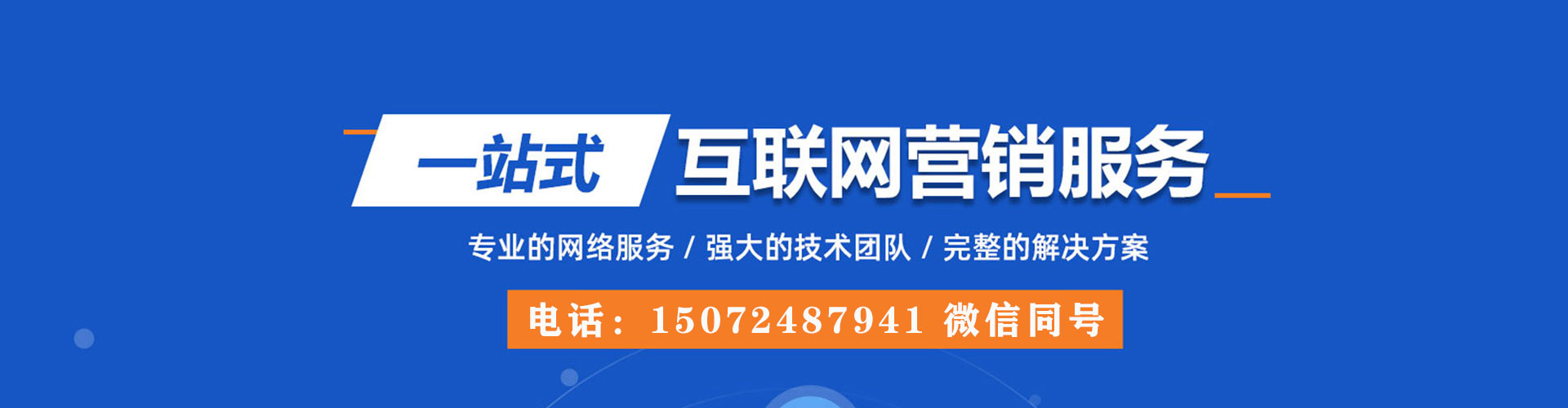 伊宁信息流平台