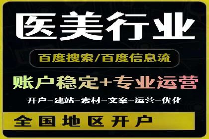 案例解析：SEM营销推广助力企业转型成功