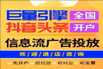 竞价代运营全流程解析：某品牌广告效果大提升