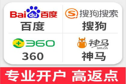SEM托管优化效果显著案例解析